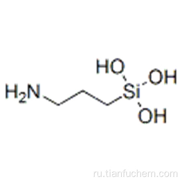 Силантриол, 1- (3-аминопропил) CAS 58160-99-9